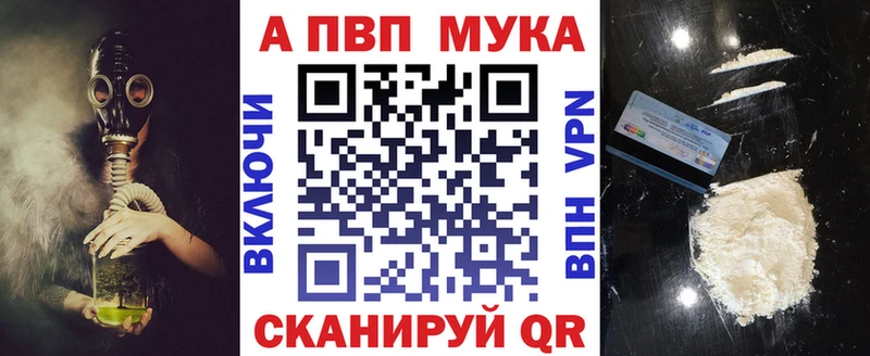 APVP кристаллы Кингисепп