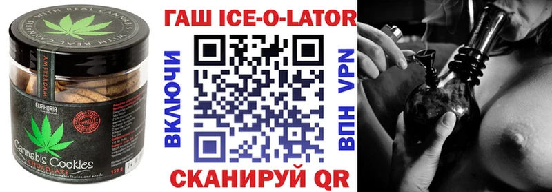 Еда ТГК конопля  наркотики  Кингисепп 