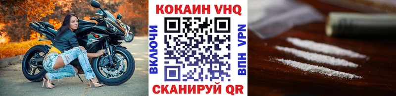 купить   Кингисепп  Кокаин 97% 