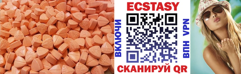 мориарти наркотические препараты  Кингисепп  Экстази диски 