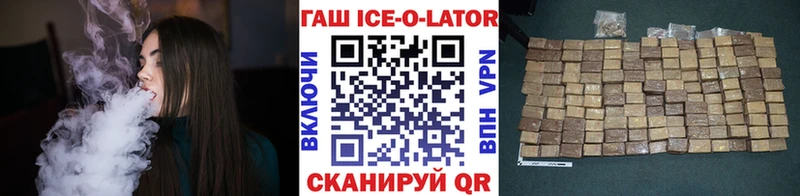 где найти   hydra ТОР  ГАШ Изолятор  Кингисепп 
