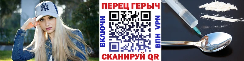 Героин гречка  магазин продажи наркотиков  Кингисепп 