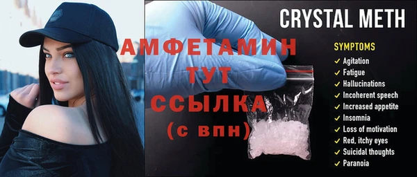 а пвп мука Алексин