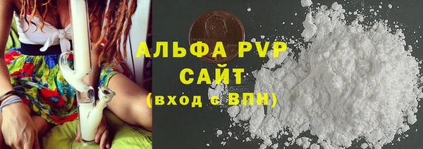 герыч Абдулино