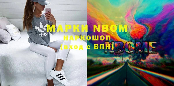 соль курить ск Покров