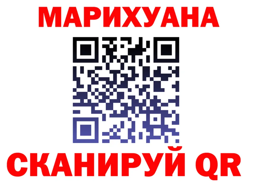 Альфа ПВП VHQ ТОР это OMG Кингисепп