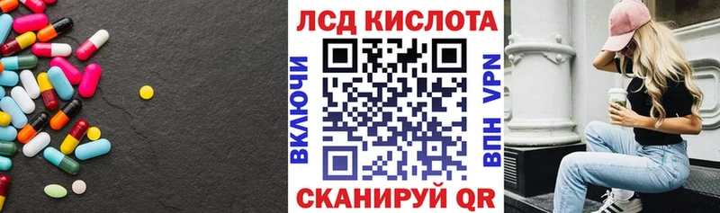 ЛСД экстази ecstasy ОМГ ОМГ зеркало Кингисепп
