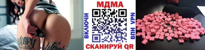 MDMA VHQ  Кингисепп 