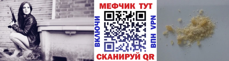Мефедрон mephedrone  Кингисепп 