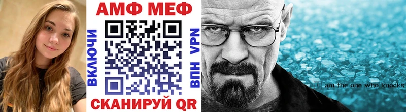 Метамфетамин мет  закладки  Кингисепп 