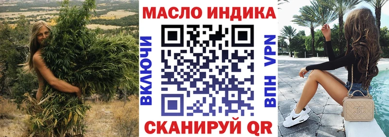 OMG зеркало Кингисепп Дистиллят ТГК гашишное масло